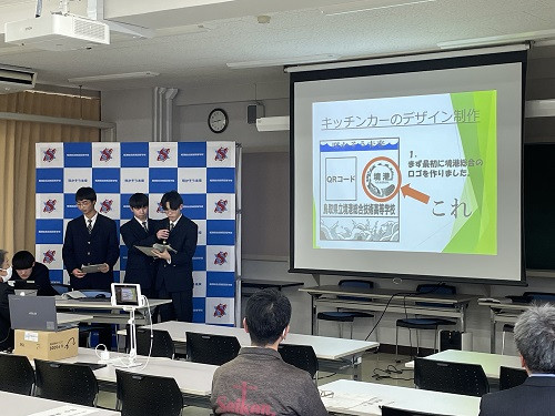 20250130_課題研究発表会8