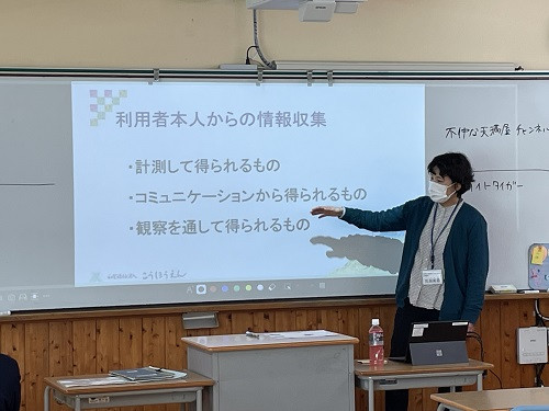 20250204_社会人講師W23