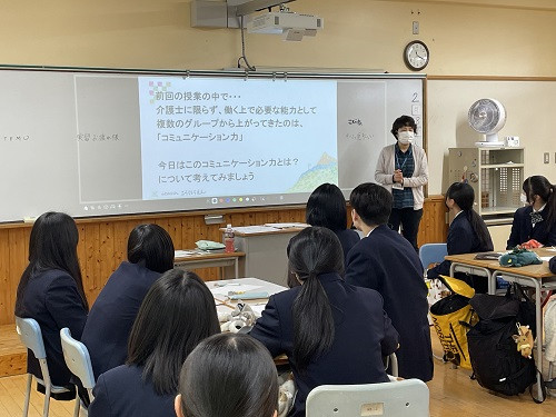 20250218_さかい幸朋苑介護実習ふりかえり１