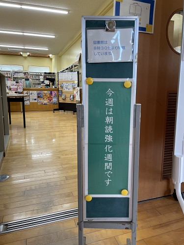 20250416_図書館
