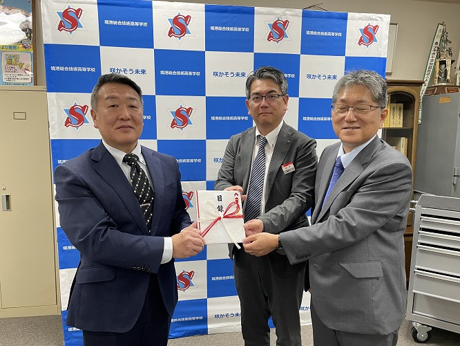 20250423_私募債合銀2