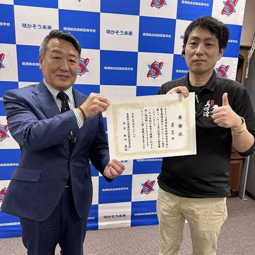 20250428_感謝状冷凍庫濱野さん2