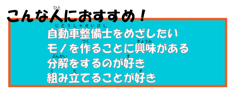 おすすめタイトル_アートボード 1