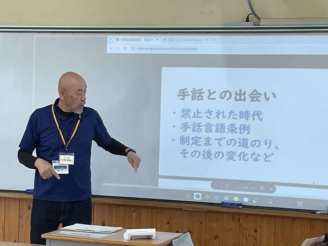 20250529_手話講習会１