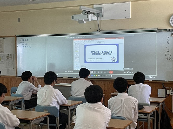 20250716_非行防止教室１