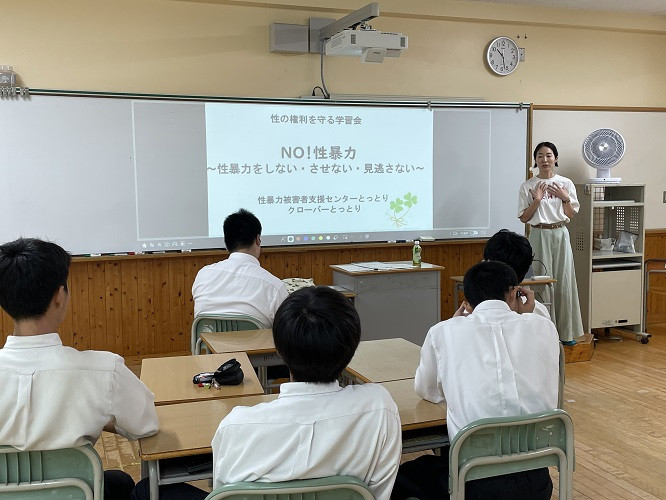 20250718_性の権利を守る学習会１