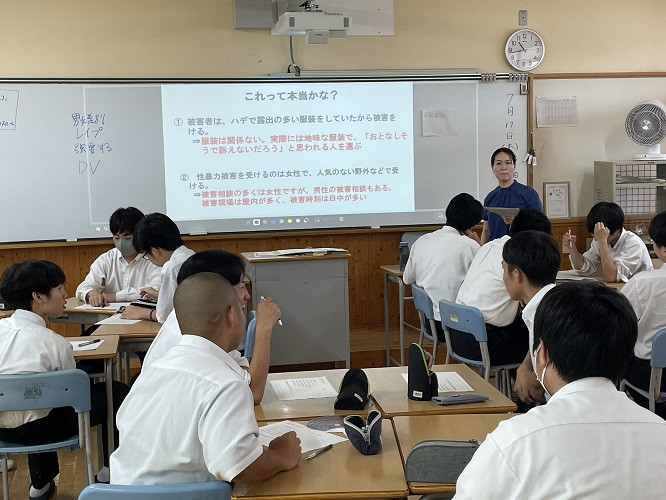 20250718_性の権利を守る学習会2