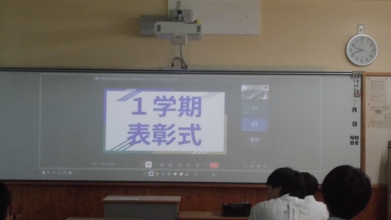20250722_１学期終業式表彰式1