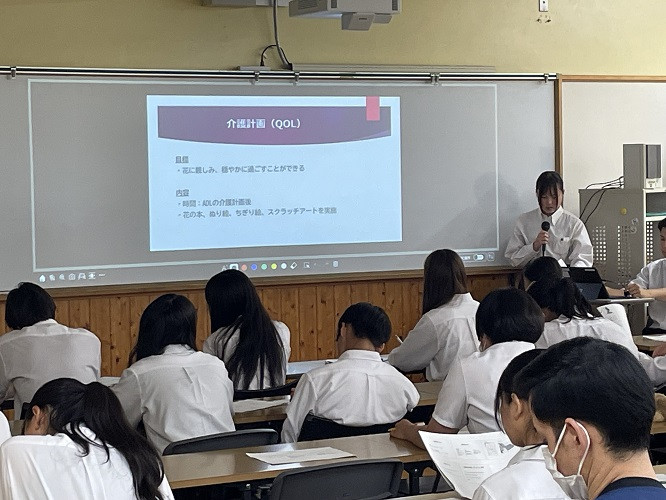 20250722_介護実習報告会4