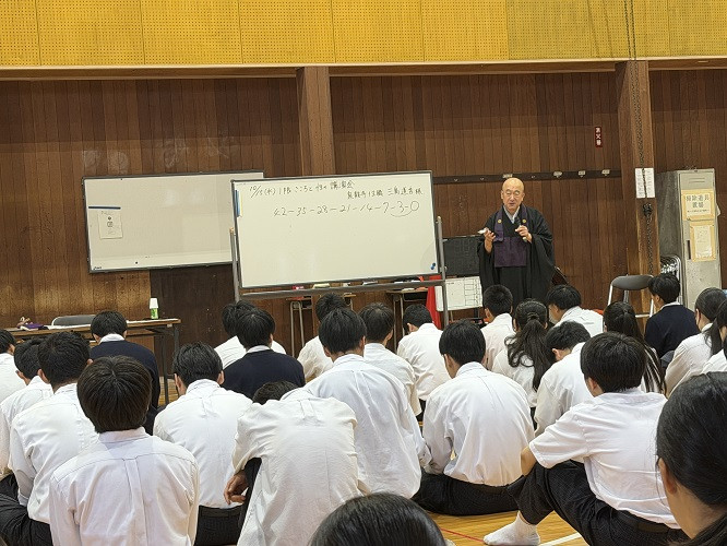 20251015_心と性に関する講演会2