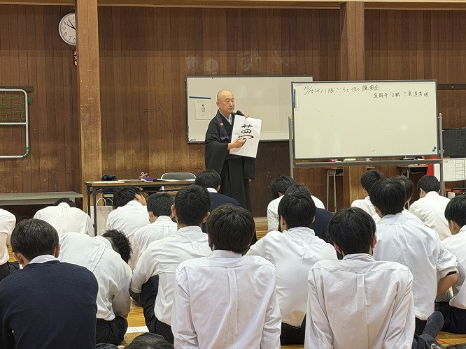 20251015_心と性に関する講演会3