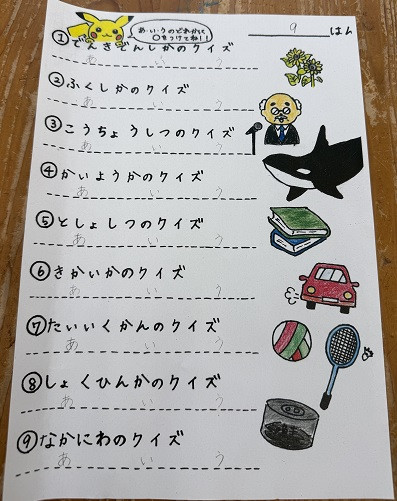 20251031_あがりみち保育園交流2