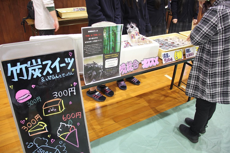 20251108_総合技術フェア3