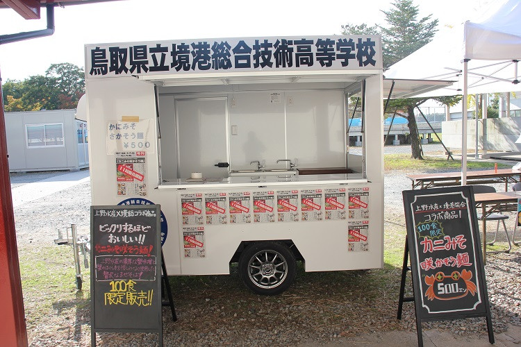 20251108_総合技術フェア4