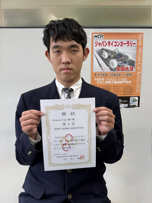 20251201_マイコンカーラリー中国大会3