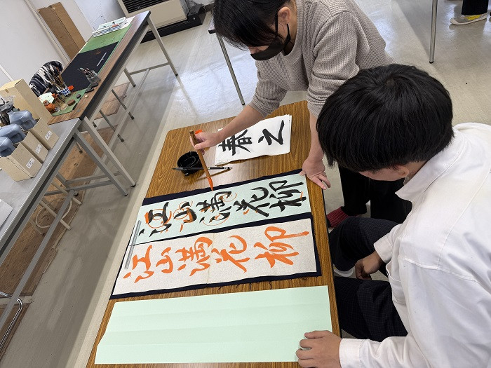 20251202_書道の授業かきぞめ4
