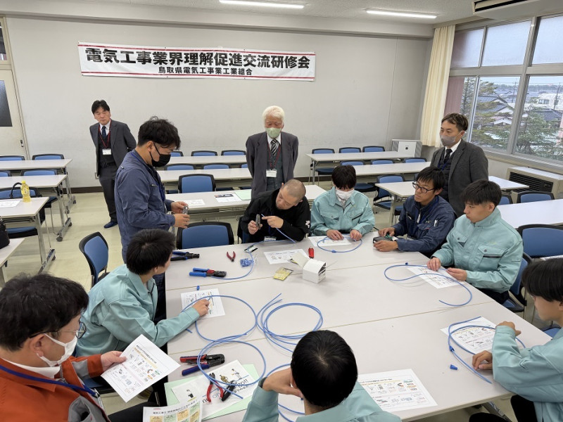 20251203_電気工事業界理解促進交流研修会2