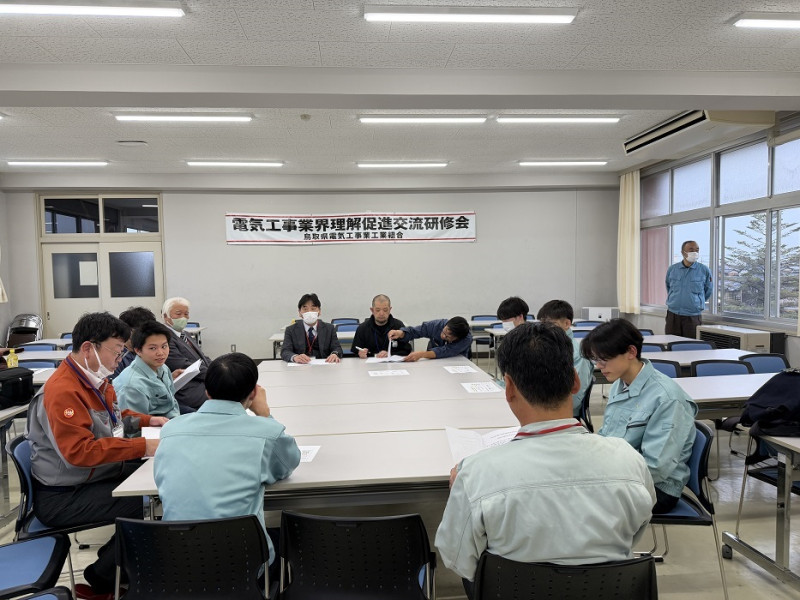 20251203_電気工事業界理解促進交流研修会6