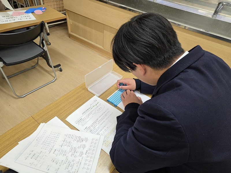 20251204_点字学習2