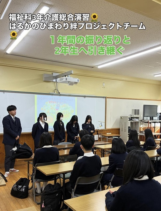 20251209_まつぼっくり事業所1