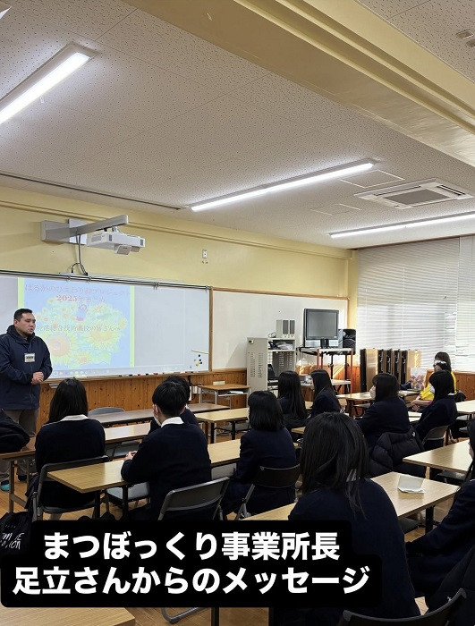 20251209_まつぼっくり事業所4