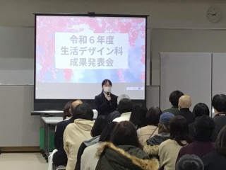 はじめのあいさつ