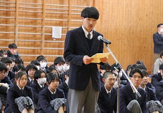 生徒会長挨拶