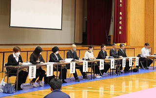 令和6年度役員