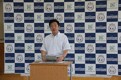 校長先生
