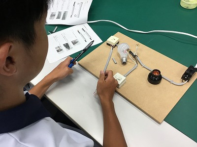 電気