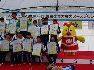 表彰台