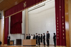 新任式