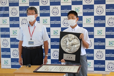 表彰式1