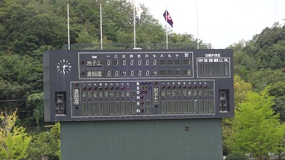 11最終スコアボード