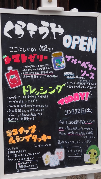 ポップ