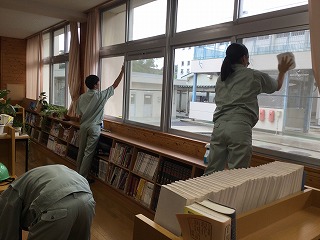 清掃