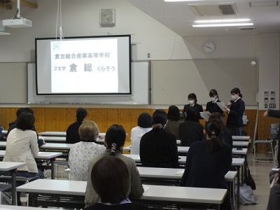 執行部