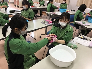 手浴