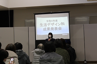 あいさつ