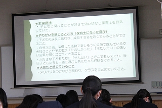 保育　やりがい