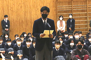 2生徒会長