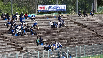 応援席