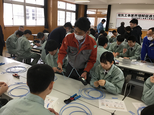 導通の確認