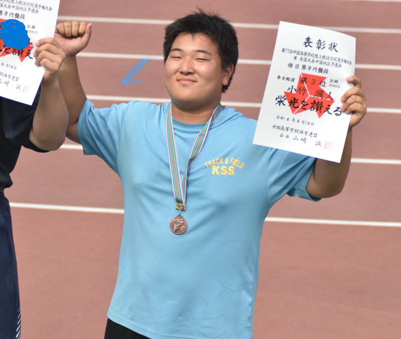 小竹