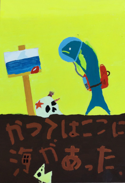 Ｃ菅岩
