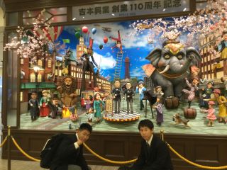 なんばグランド花月