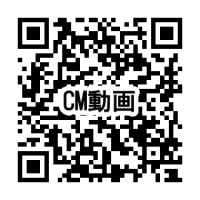 QR CMkonntesuto 