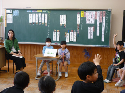 参観日　授業③