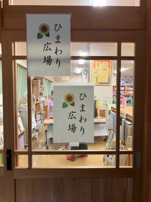 探検 (11)