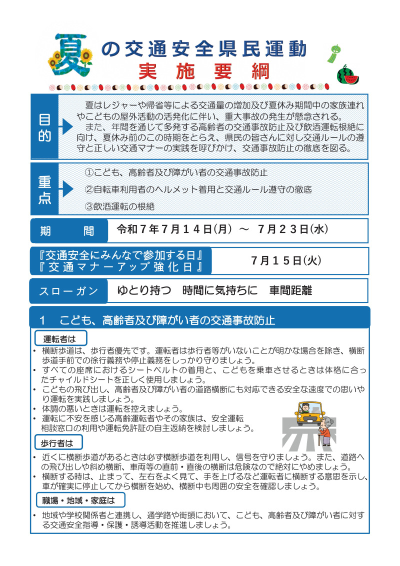 PowerPoint プレゼンテーション-02